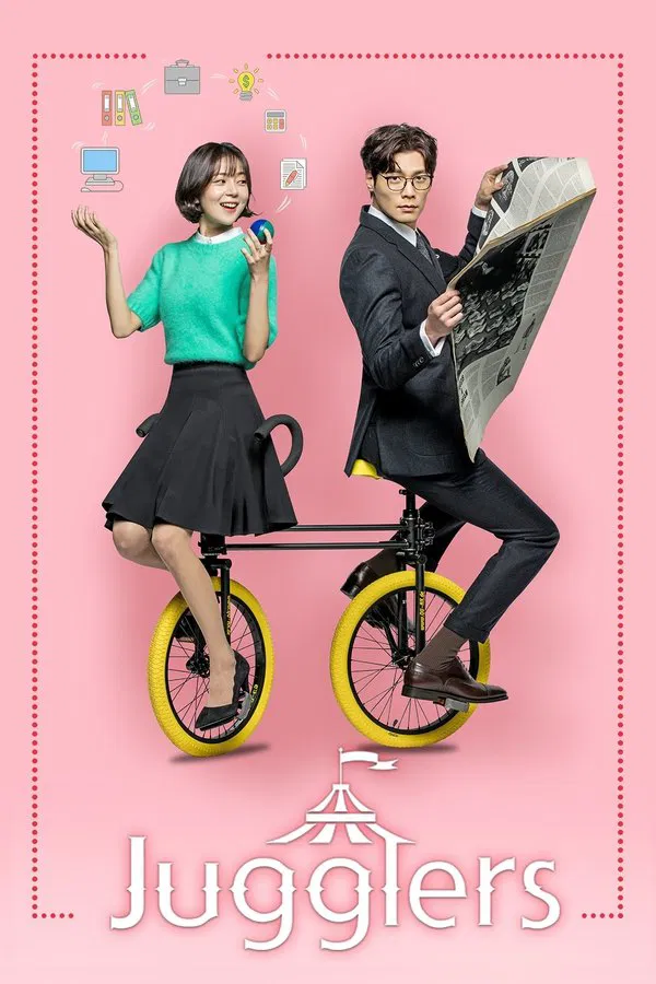 Jugglers (Korean Drama)